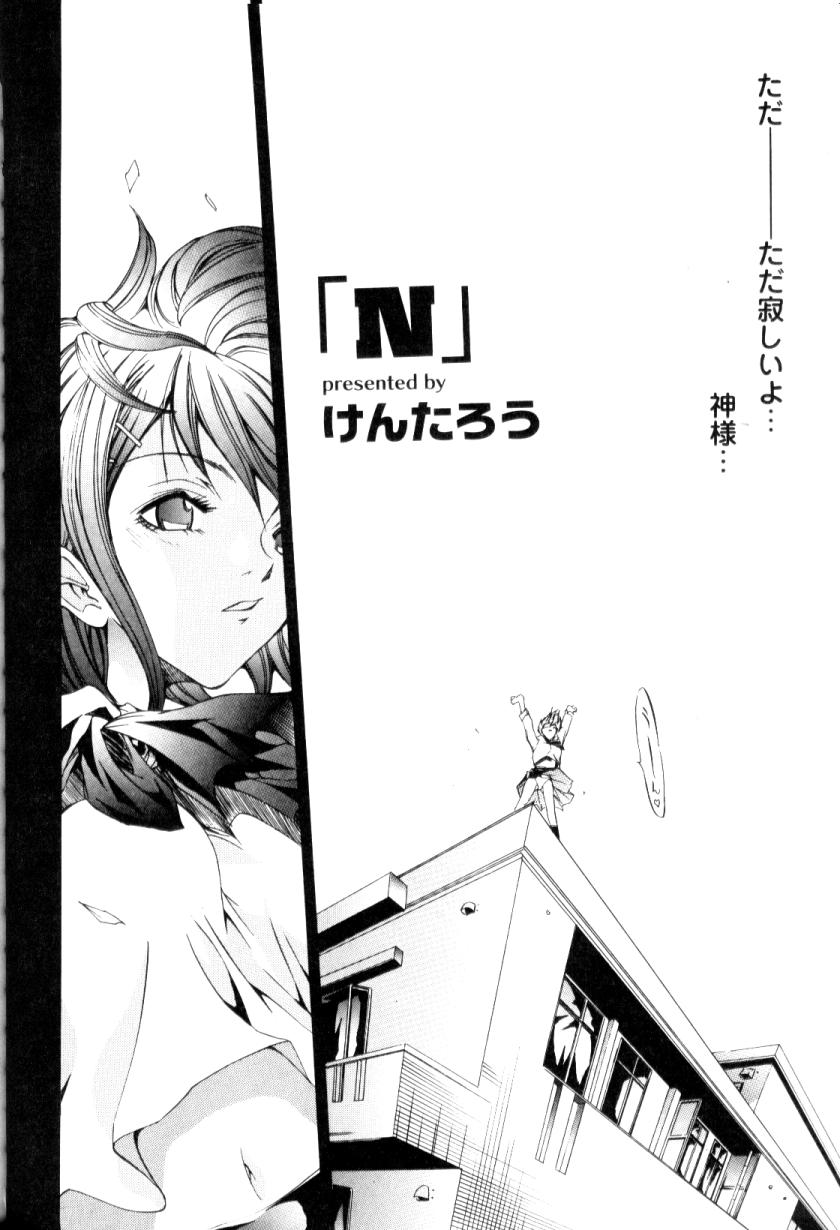 [アンソロジー] ふたなりコンプリート