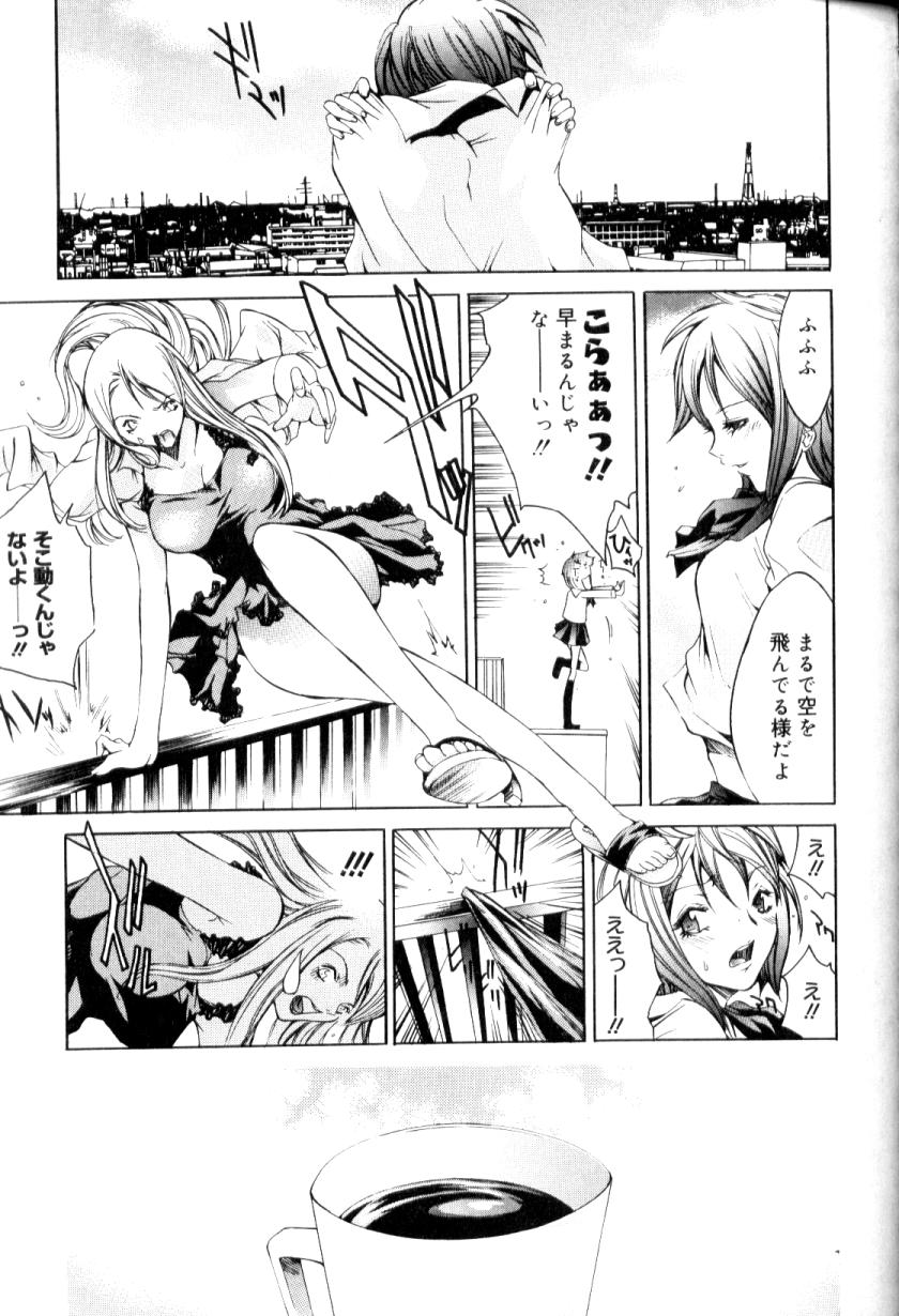 [アンソロジー] ふたなりコンプリート