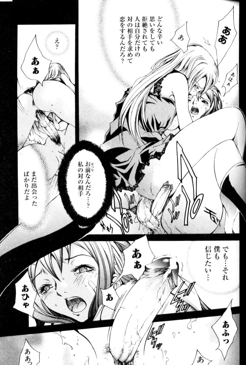 [アンソロジー] ふたなりコンプリート