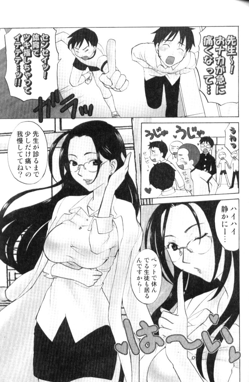 [アンソロジー] ふたなりコンプリート