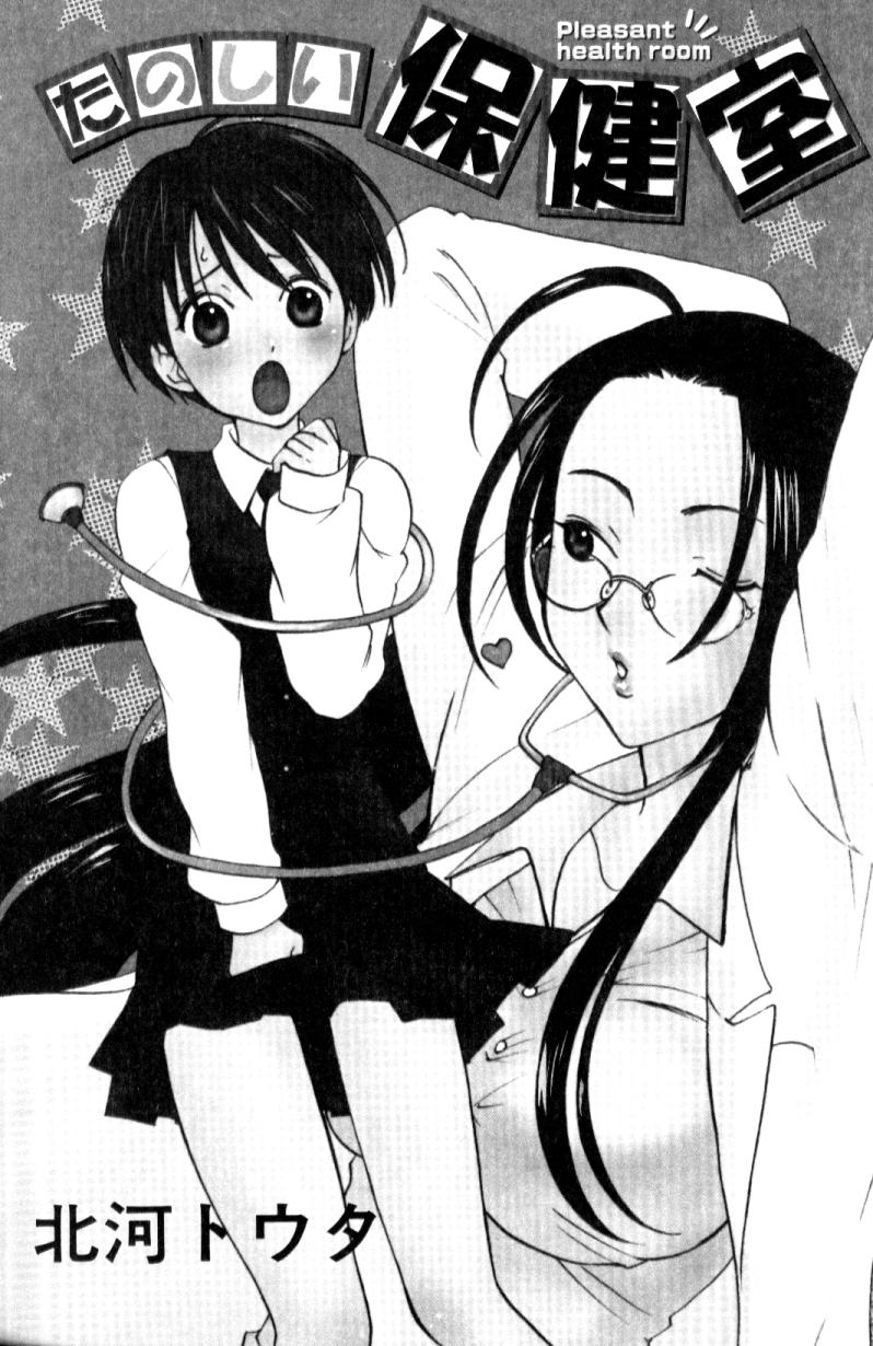 [アンソロジー] ふたなりコンプリート