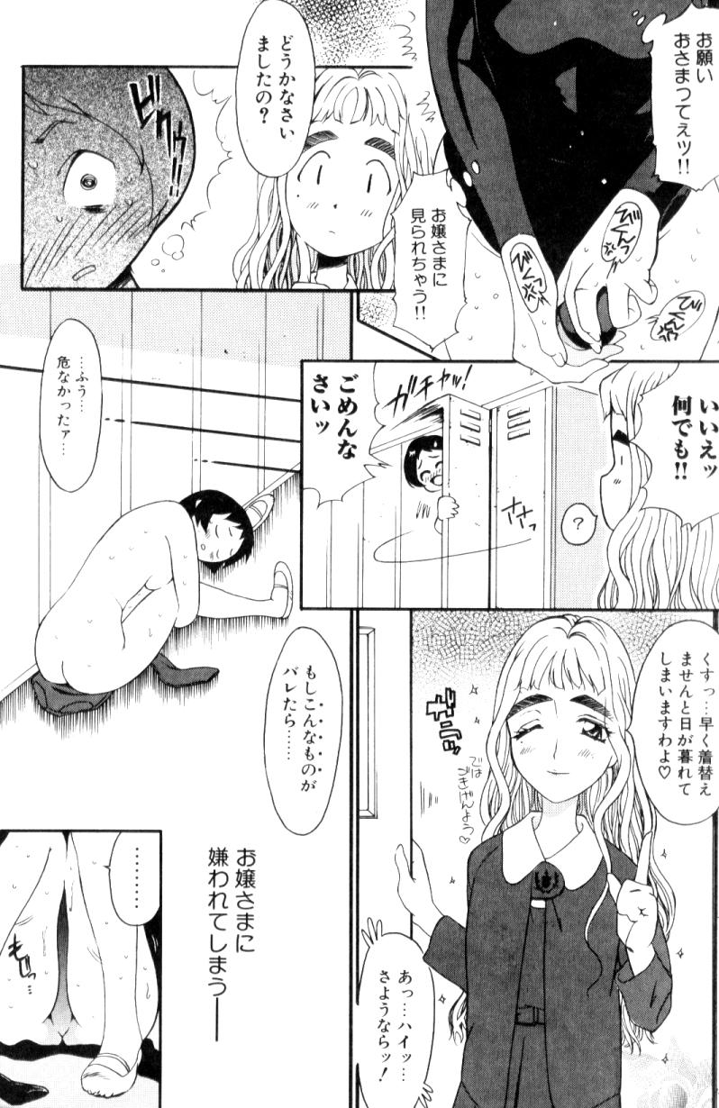 [アンソロジー] ふたなりコンプリート