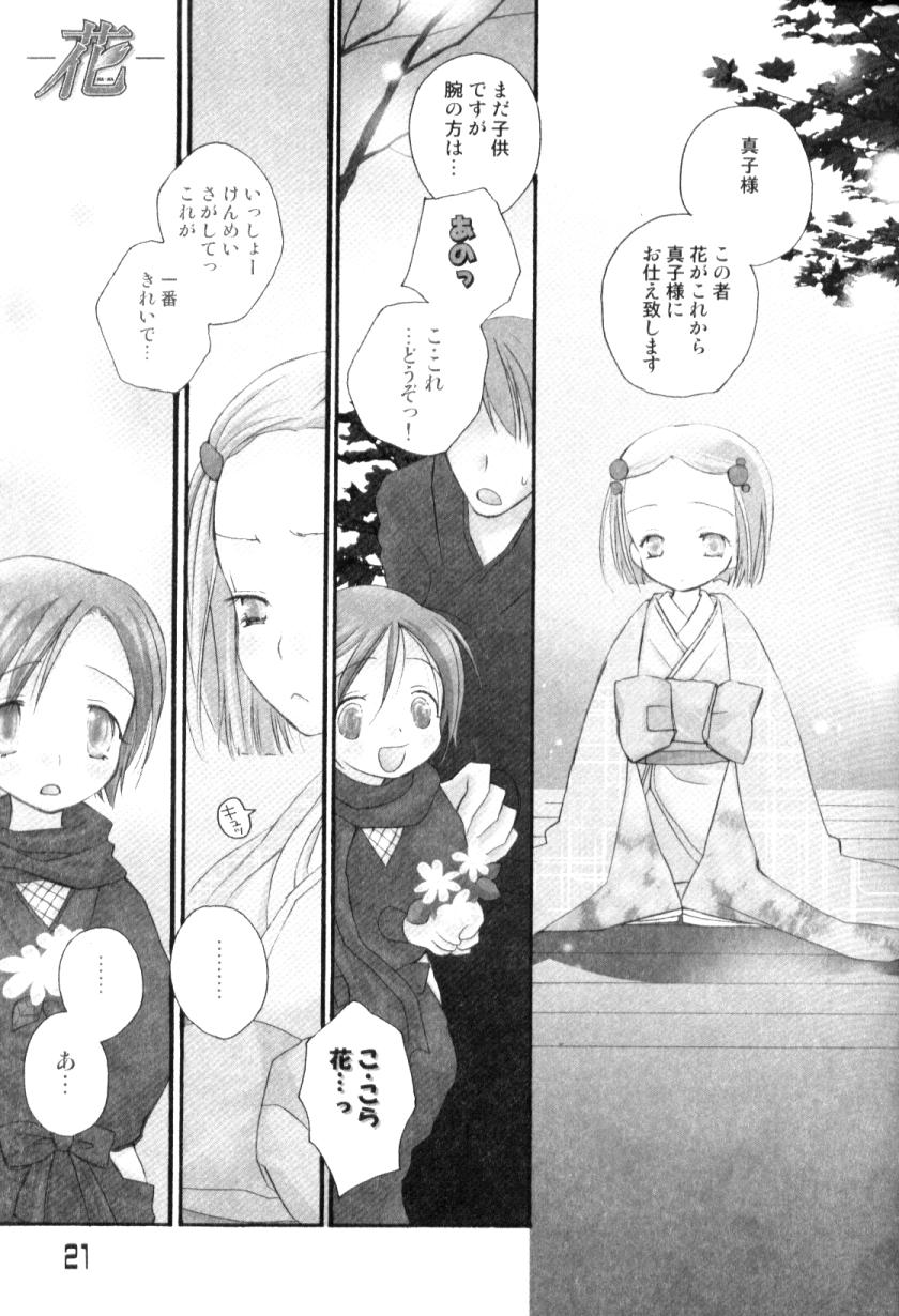 [アンソロジー] ふたなりコンプリート