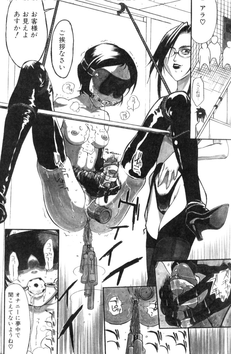 [アンソロジー] ふたなりコンプリート