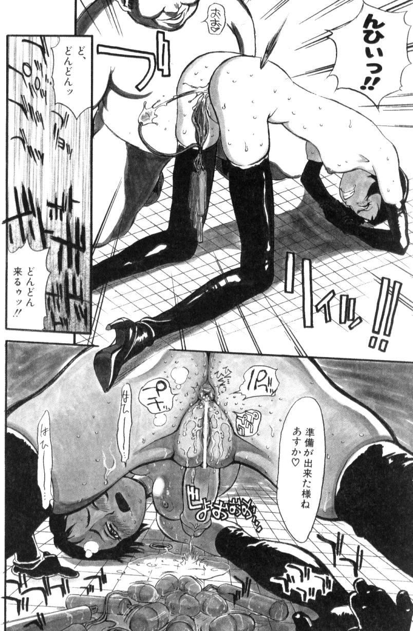 [アンソロジー] ふたなりコンプリート