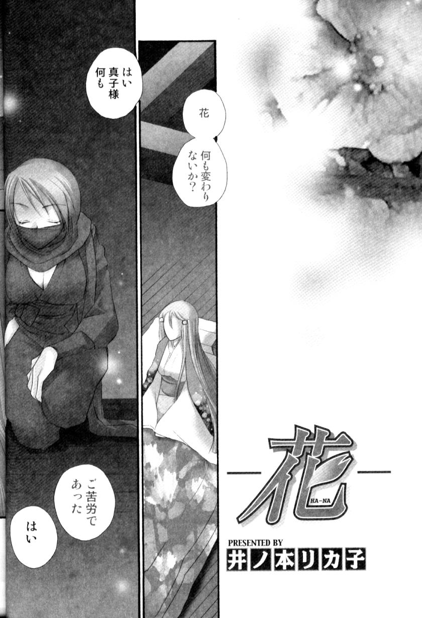 [アンソロジー] ふたなりコンプリート