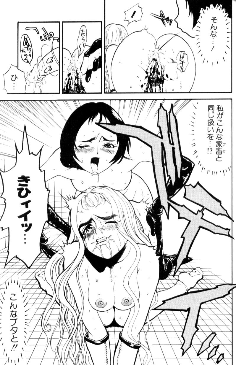 [アンソロジー] ふたなりコンプリート