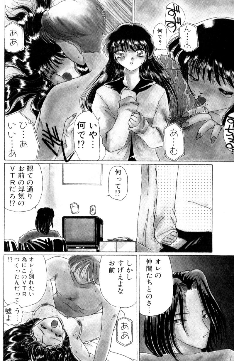 [アンソロジー] ふたなりコンプリート