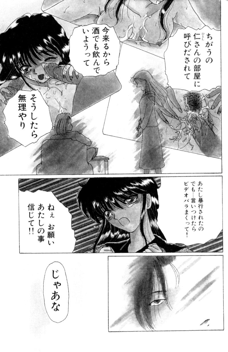 [アンソロジー] ふたなりコンプリート