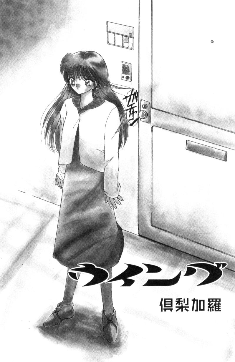 [アンソロジー] ふたなりコンプリート