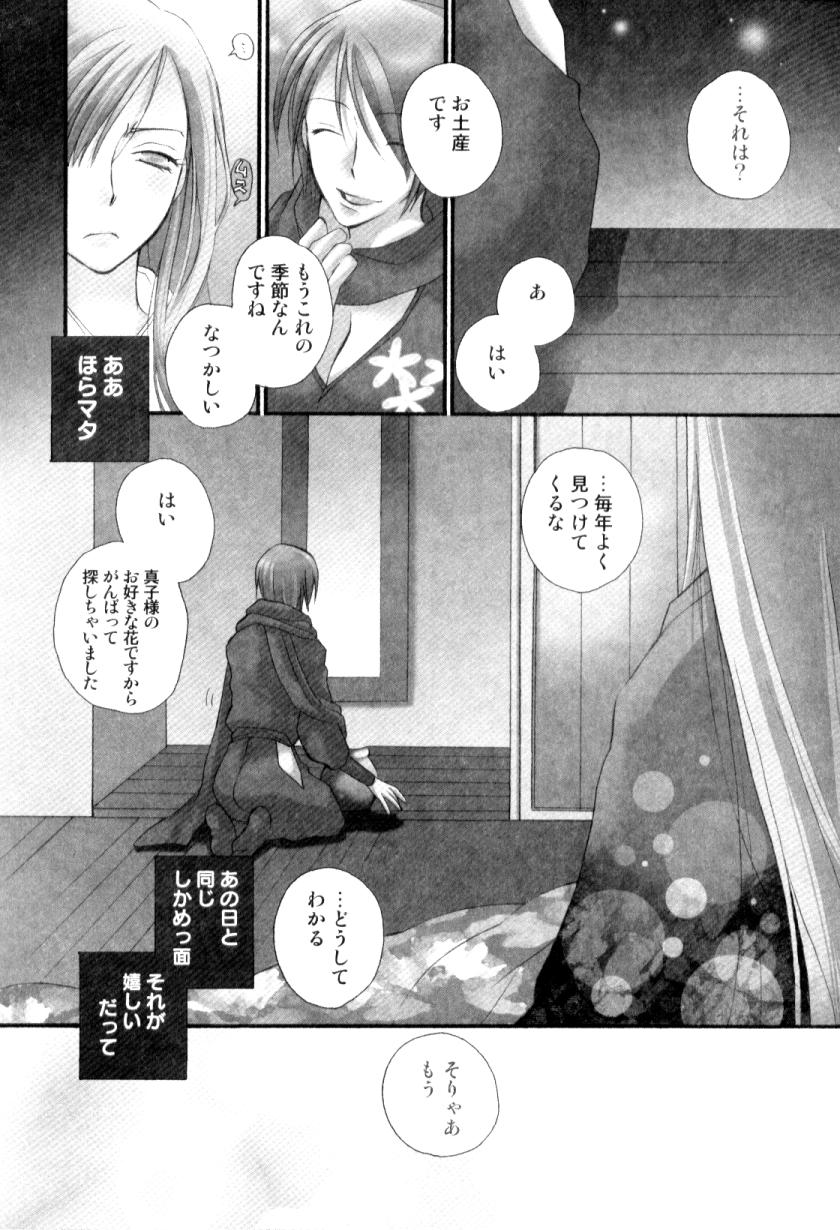 [アンソロジー] ふたなりコンプリート