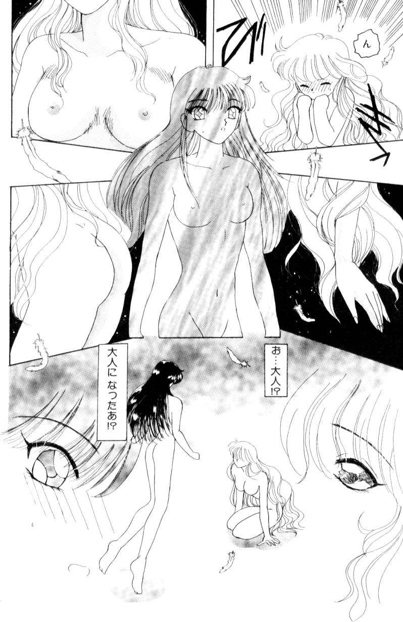 [アンソロジー] ふたなりコンプリート