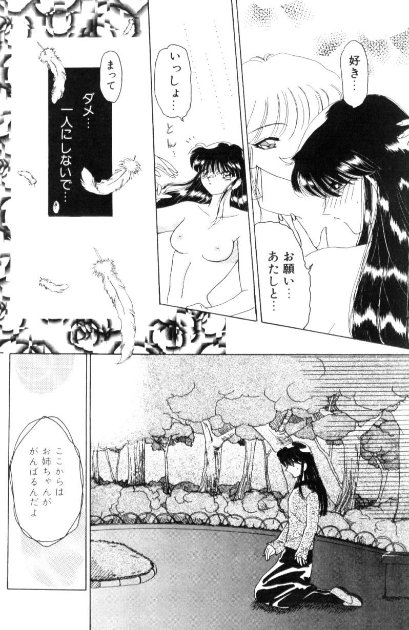 [アンソロジー] ふたなりコンプリート