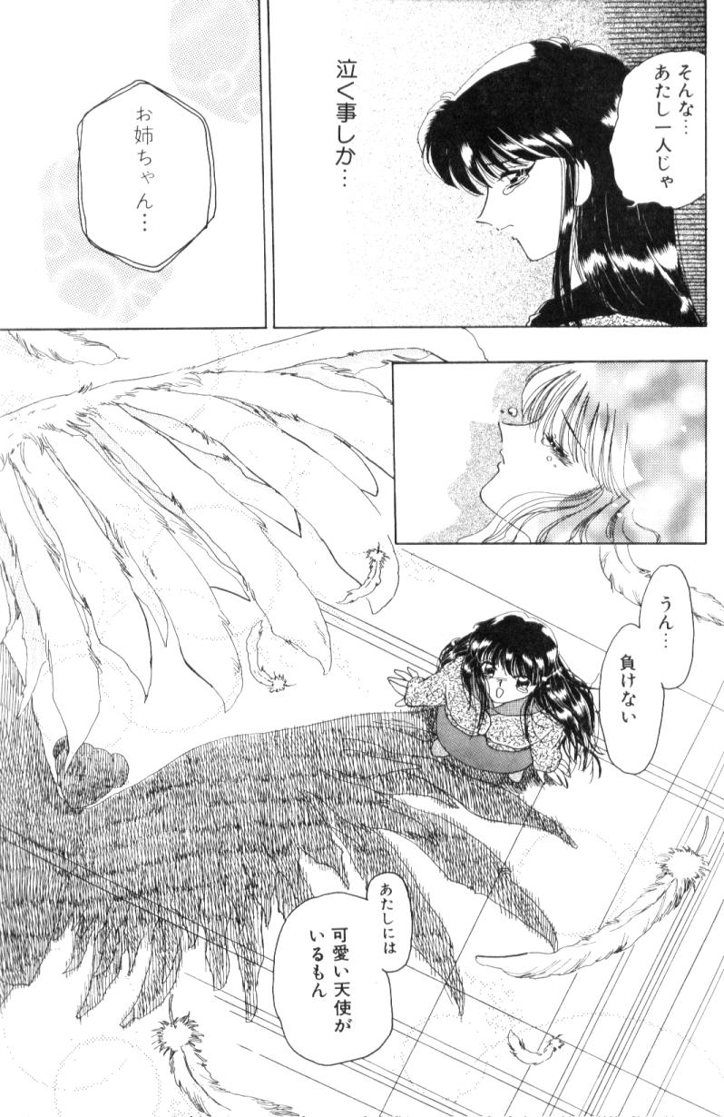 [アンソロジー] ふたなりコンプリート