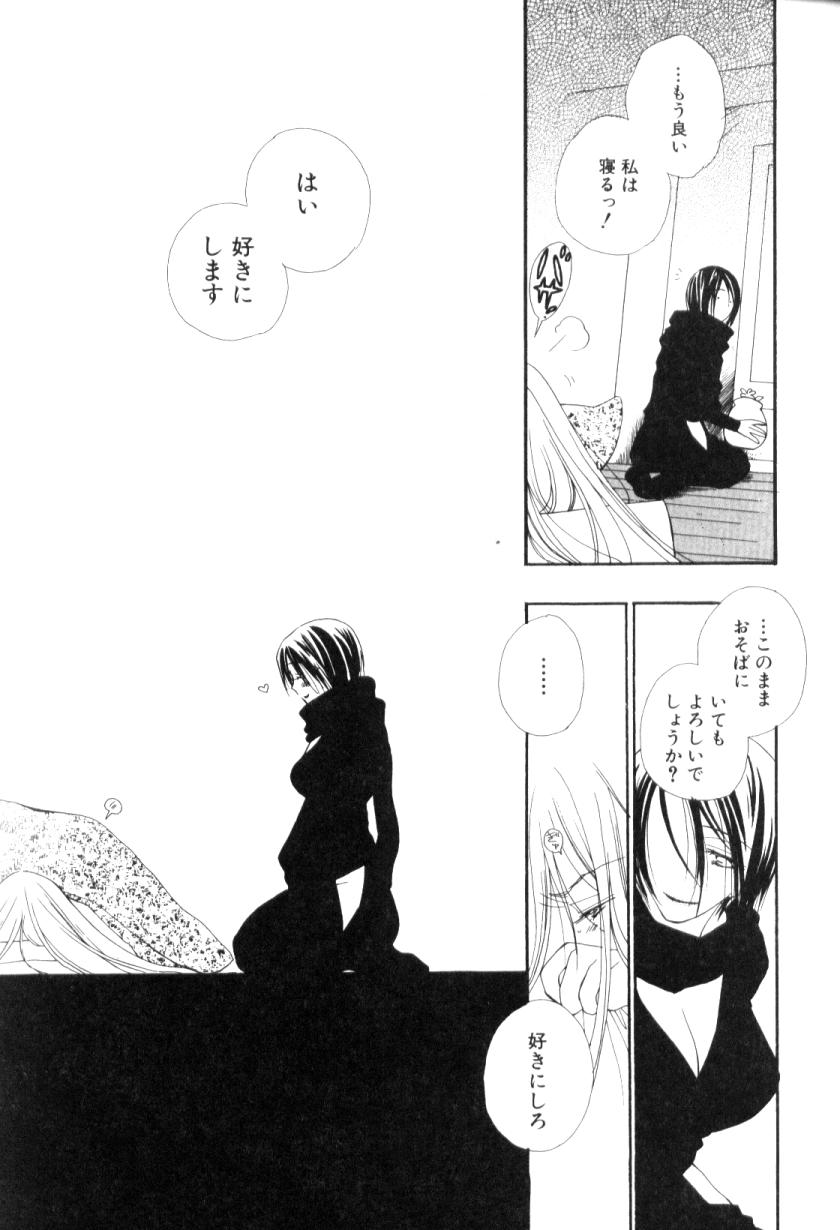 [アンソロジー] ふたなりコンプリート