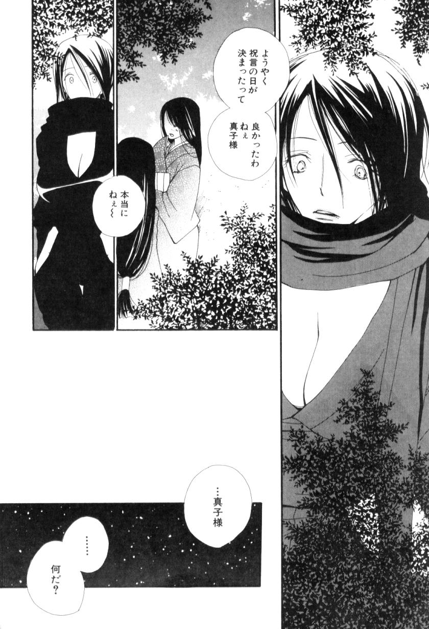 [アンソロジー] ふたなりコンプリート