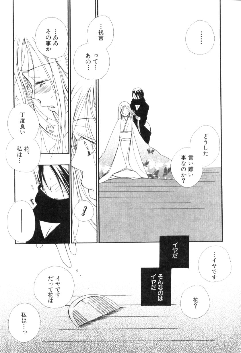 [アンソロジー] ふたなりコンプリート