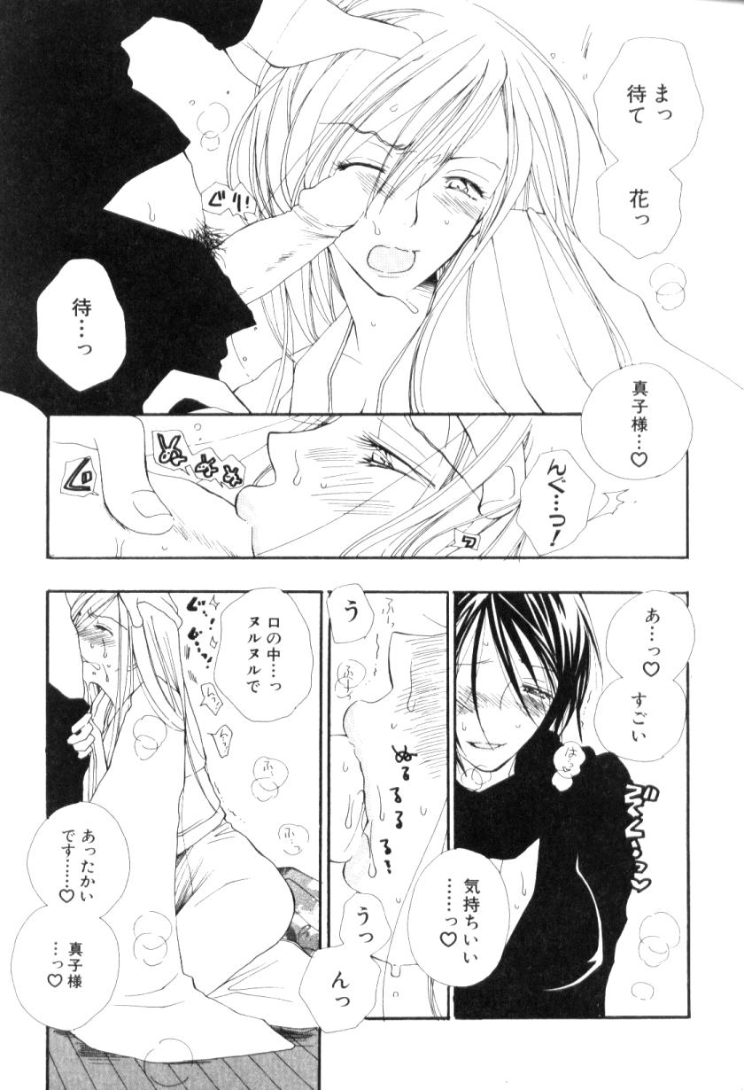 [アンソロジー] ふたなりコンプリート