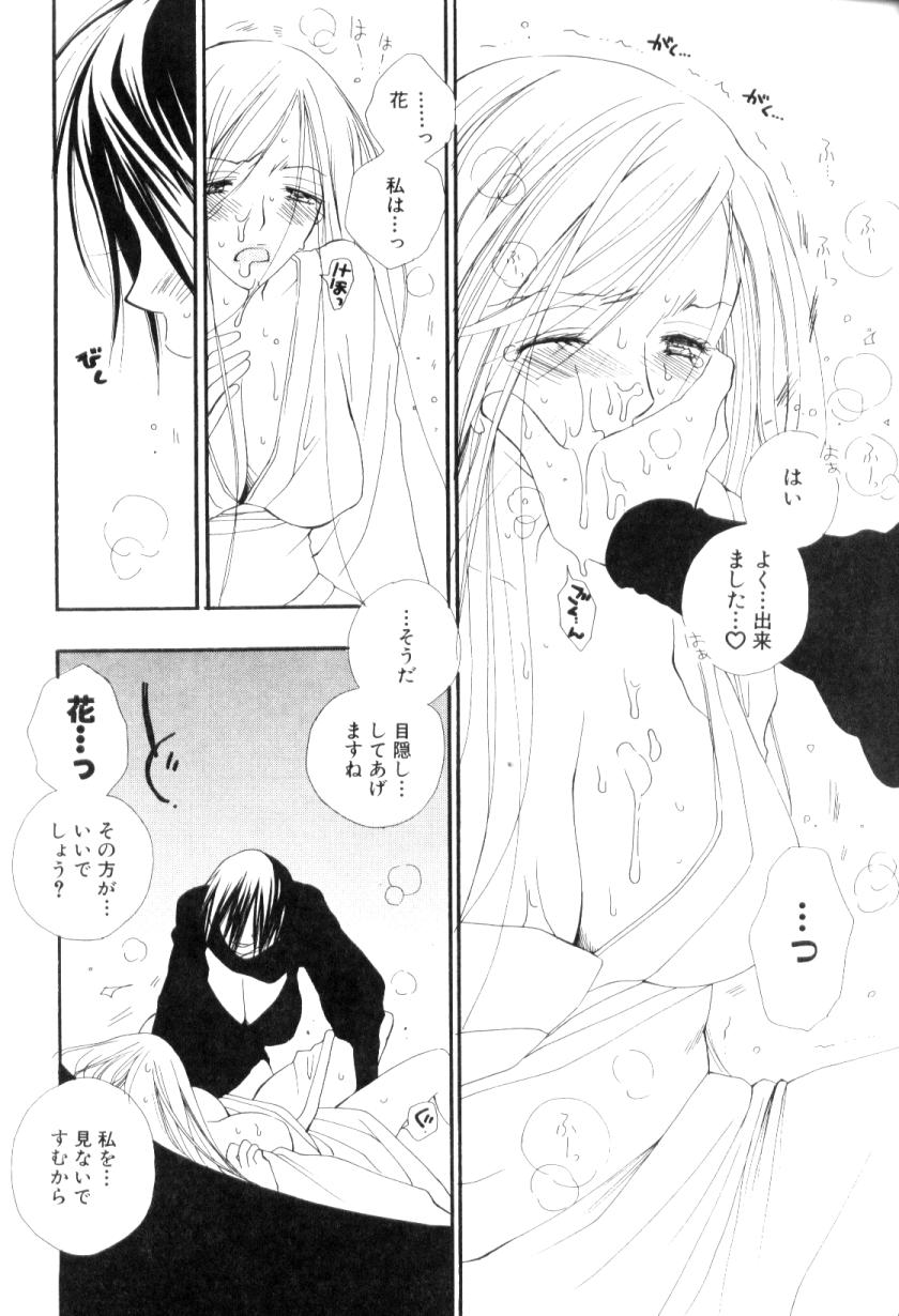 [アンソロジー] ふたなりコンプリート