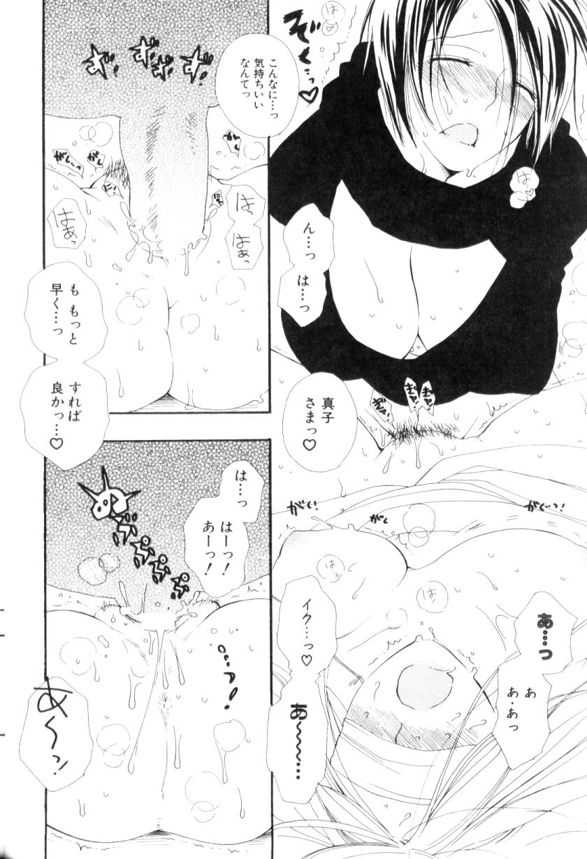 [アンソロジー] ふたなりコンプリート