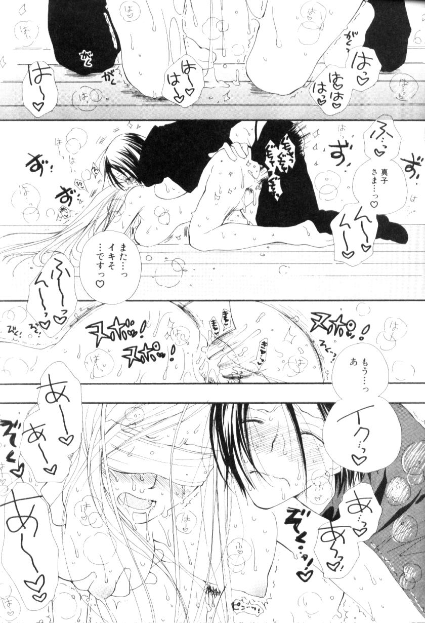 [アンソロジー] ふたなりコンプリート