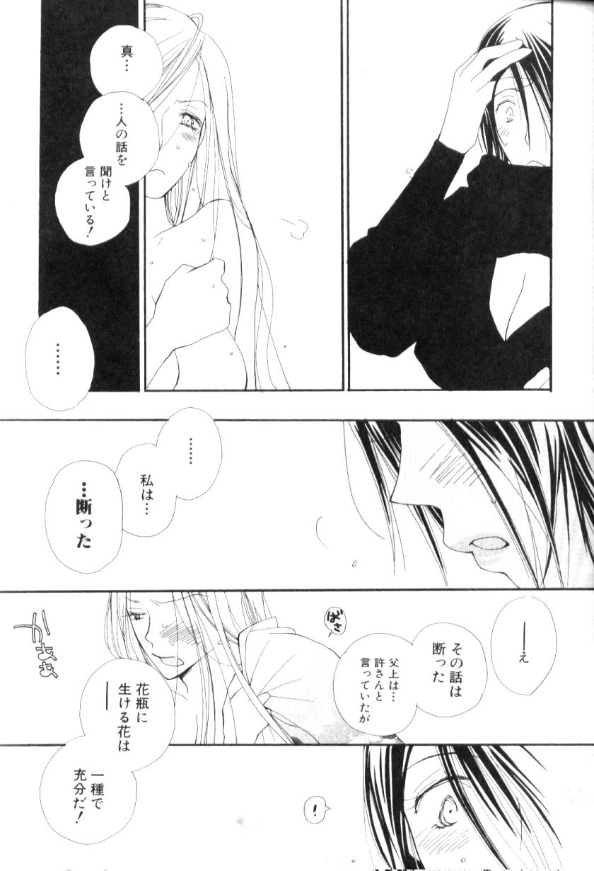 [アンソロジー] ふたなりコンプリート