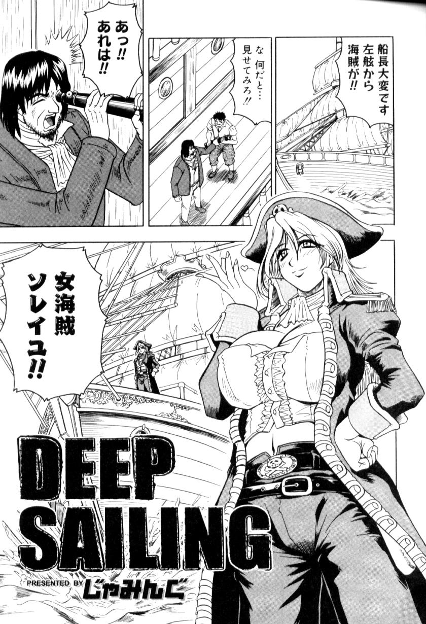 [アンソロジー] ふたなりコンプリート