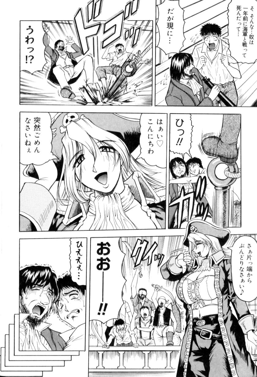 [アンソロジー] ふたなりコンプリート