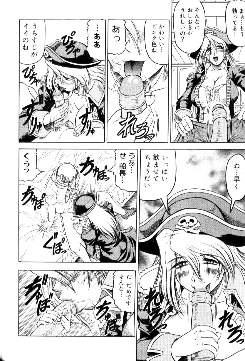 [アンソロジー] ふたなりコンプリート