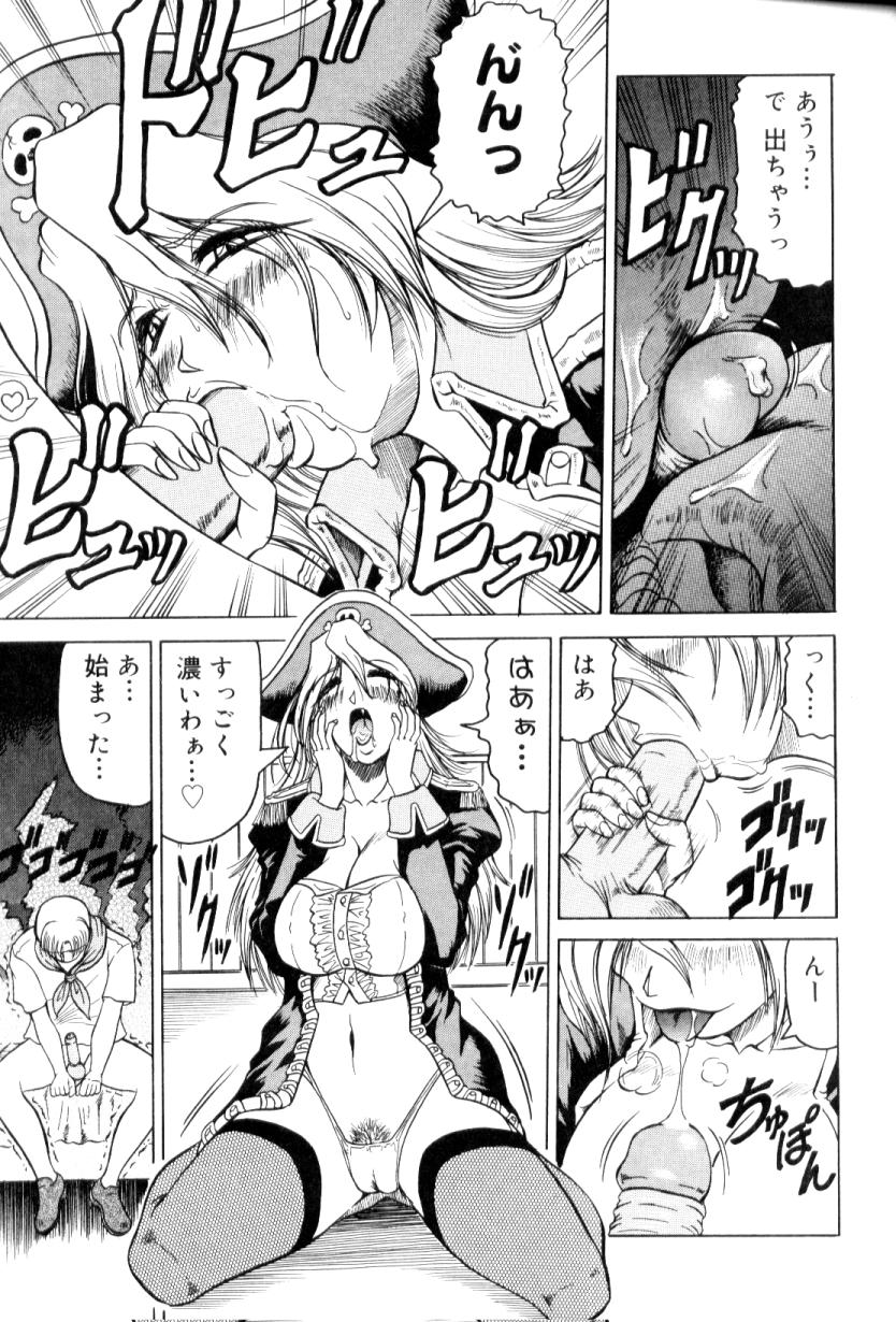 [アンソロジー] ふたなりコンプリート