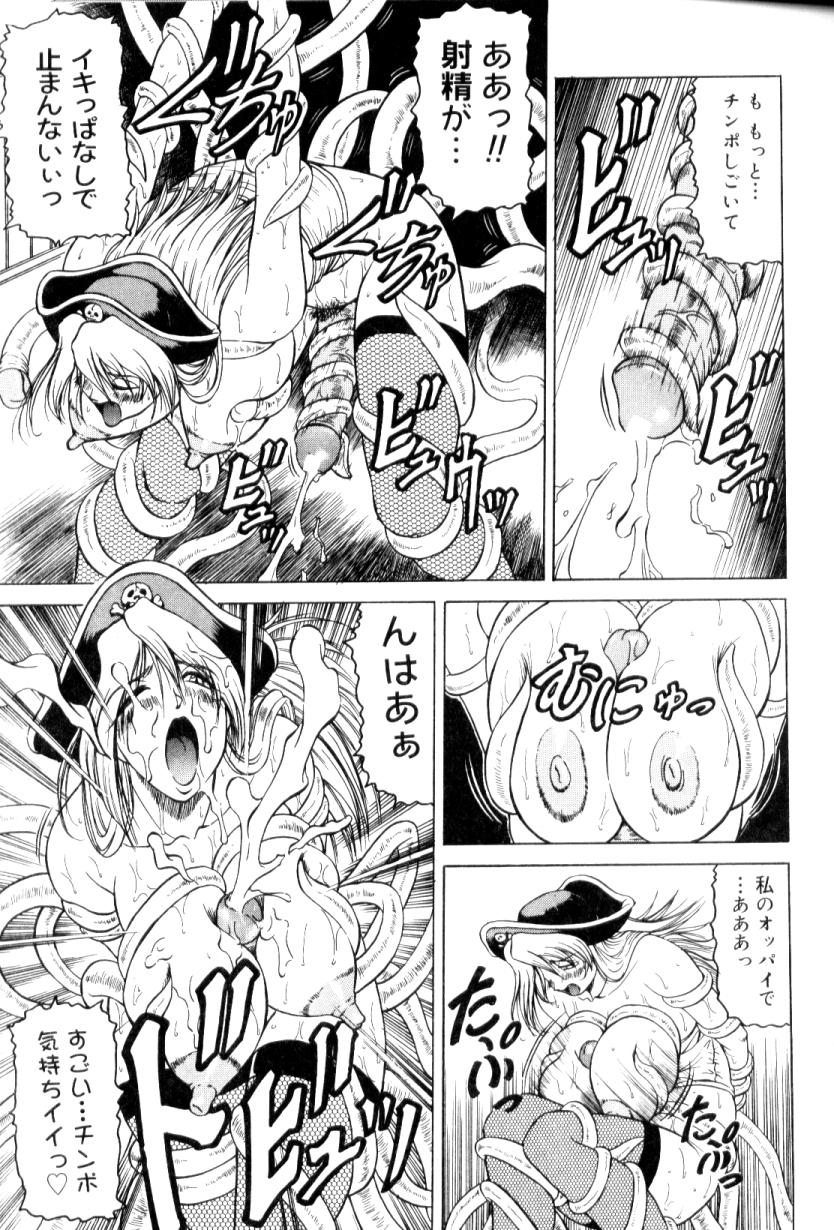 [アンソロジー] ふたなりコンプリート