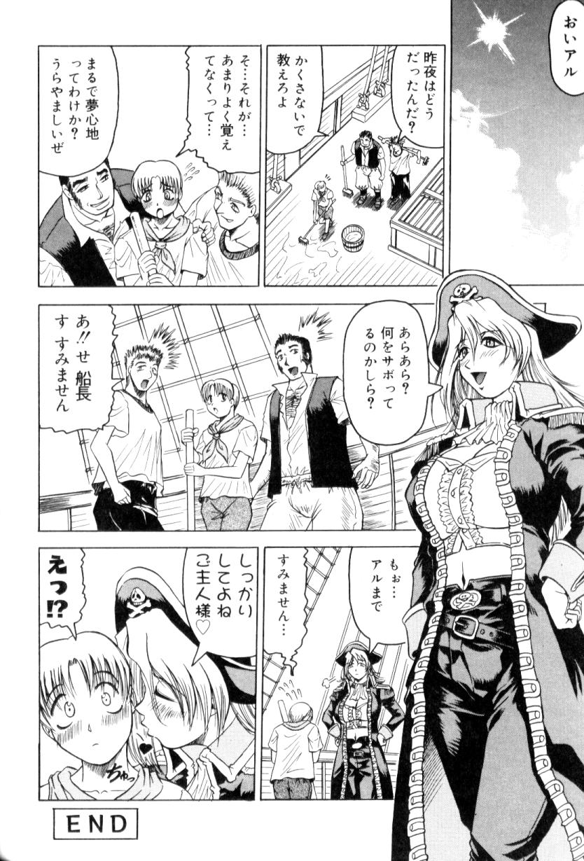 [アンソロジー] ふたなりコンプリート