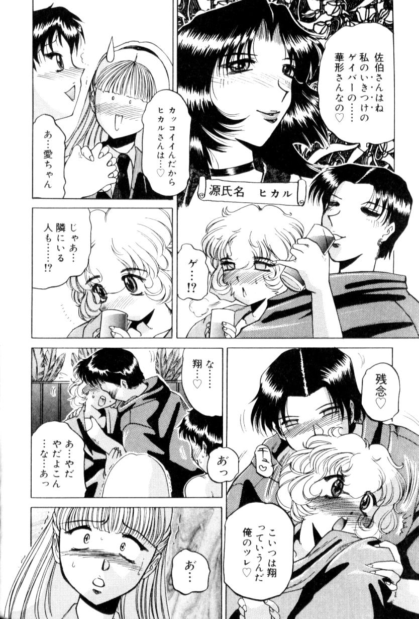 [アンソロジー] ふたなりコンプリート