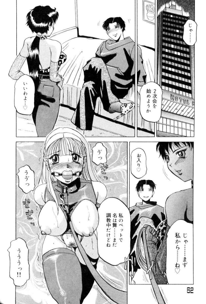 [アンソロジー] ふたなりコンプリート