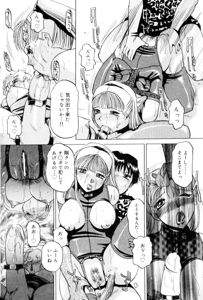 [アンソロジー] ふたなりコンプリート