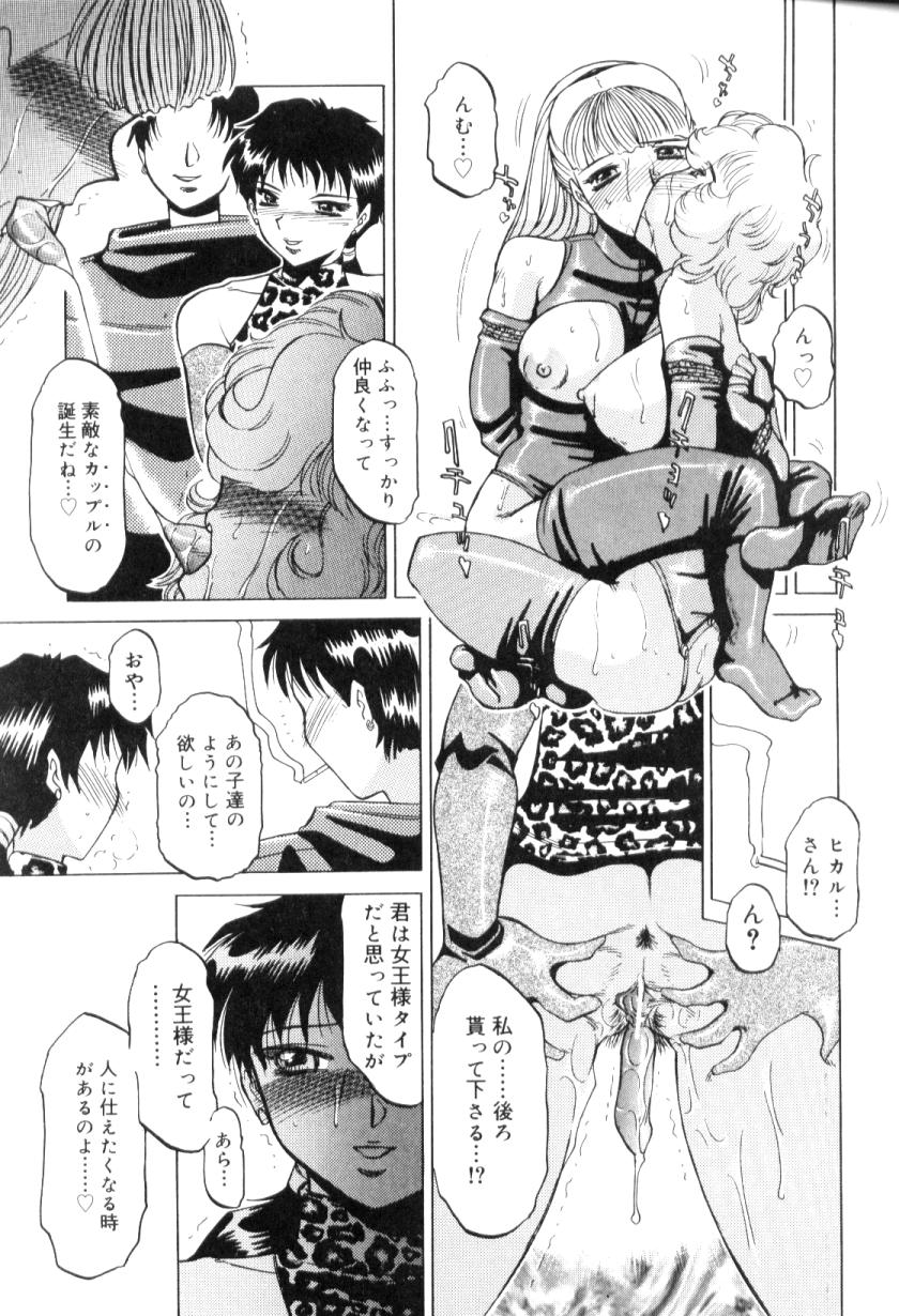 [アンソロジー] ふたなりコンプリート