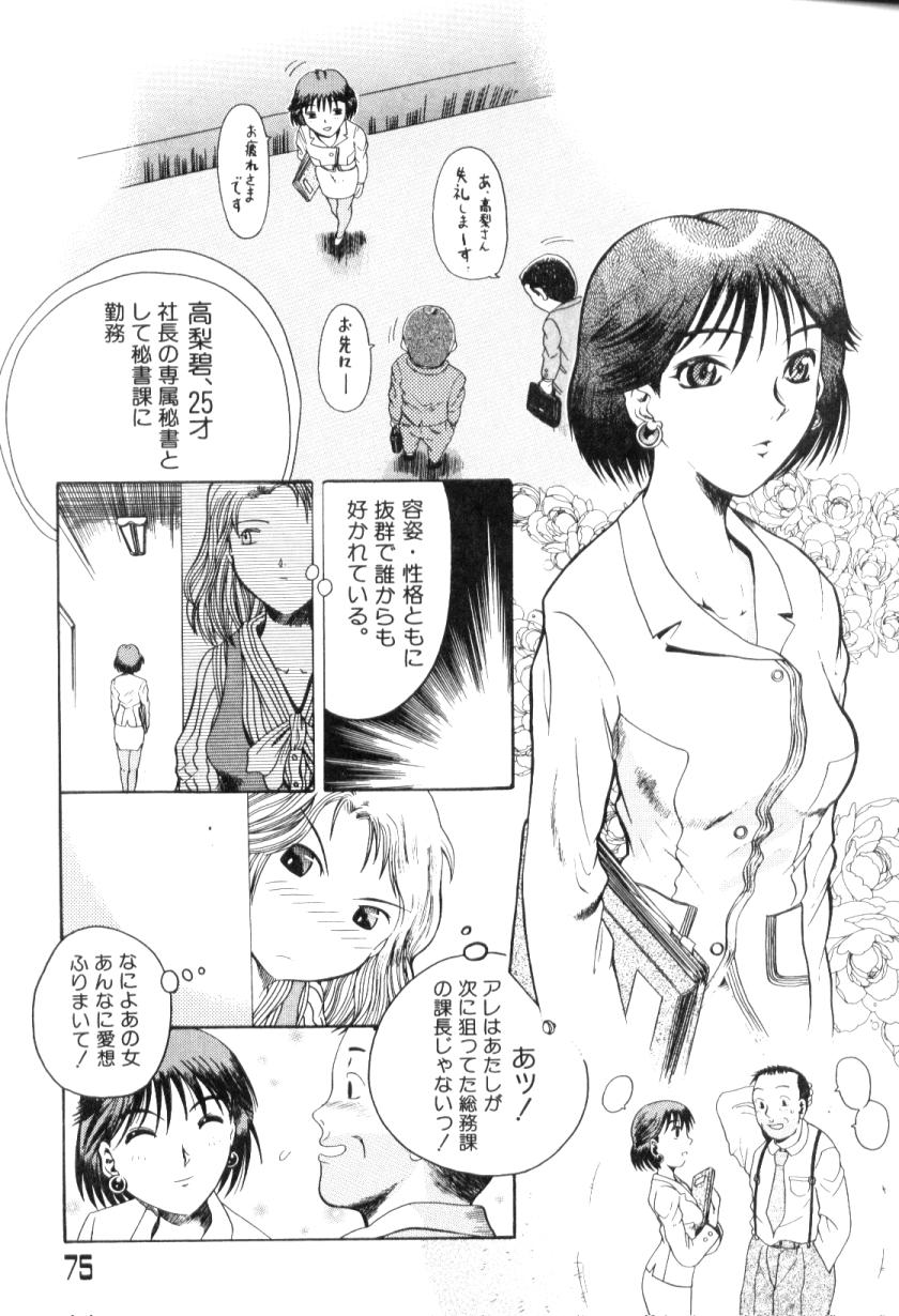 [アンソロジー] ふたなりコンプリート