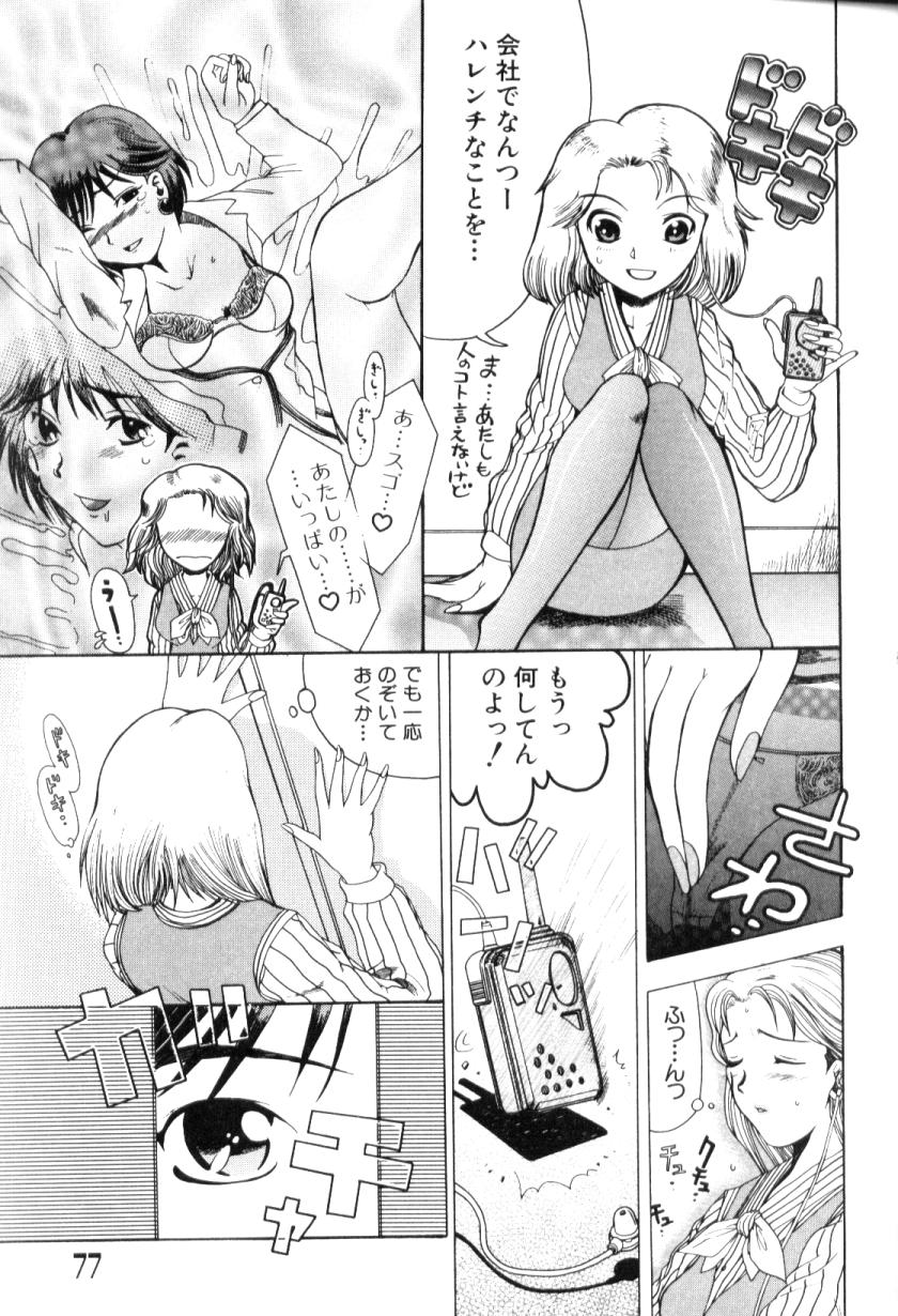 [アンソロジー] ふたなりコンプリート