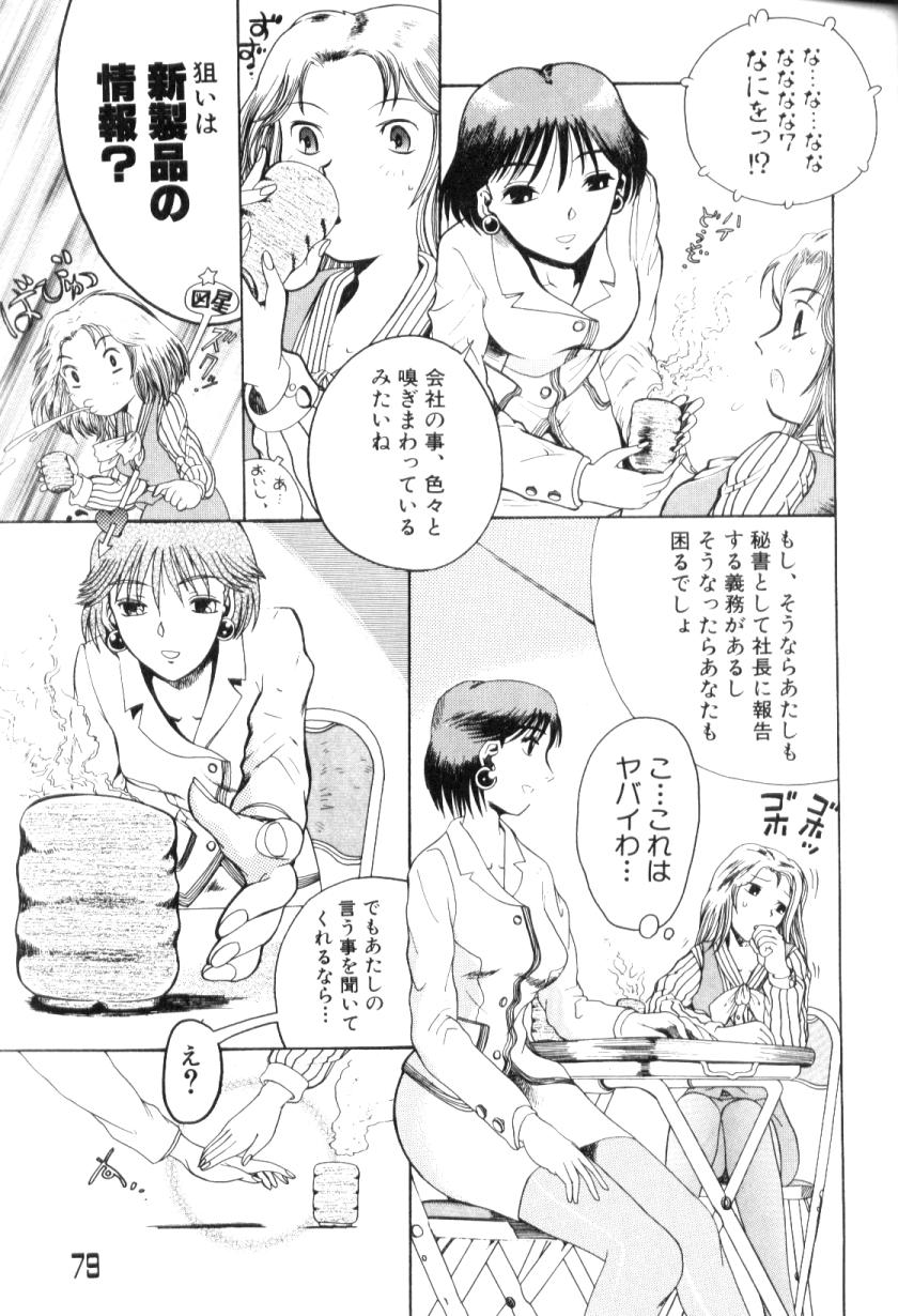 [アンソロジー] ふたなりコンプリート