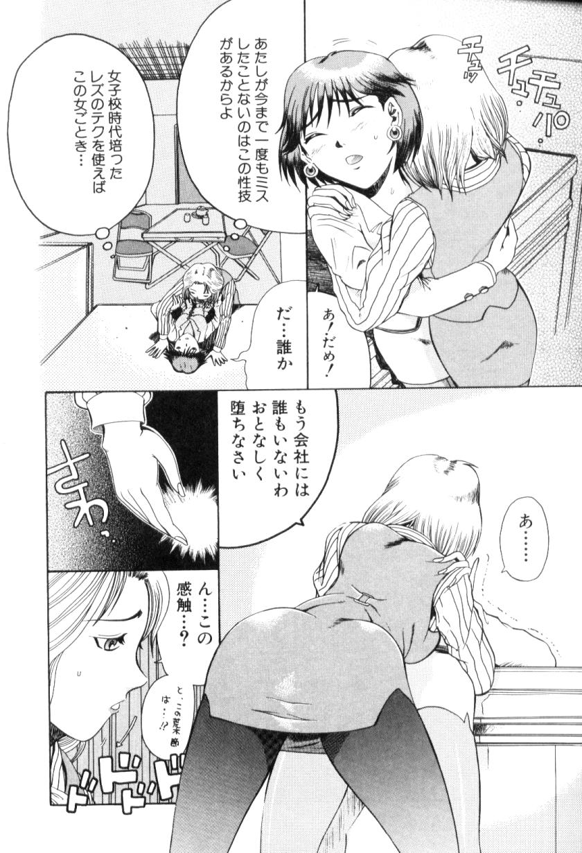 [アンソロジー] ふたなりコンプリート