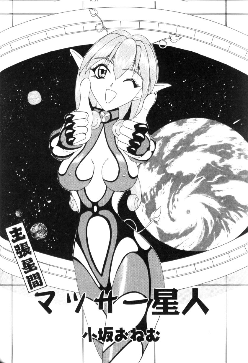 [アンソロジー] ふたなりコンプリート