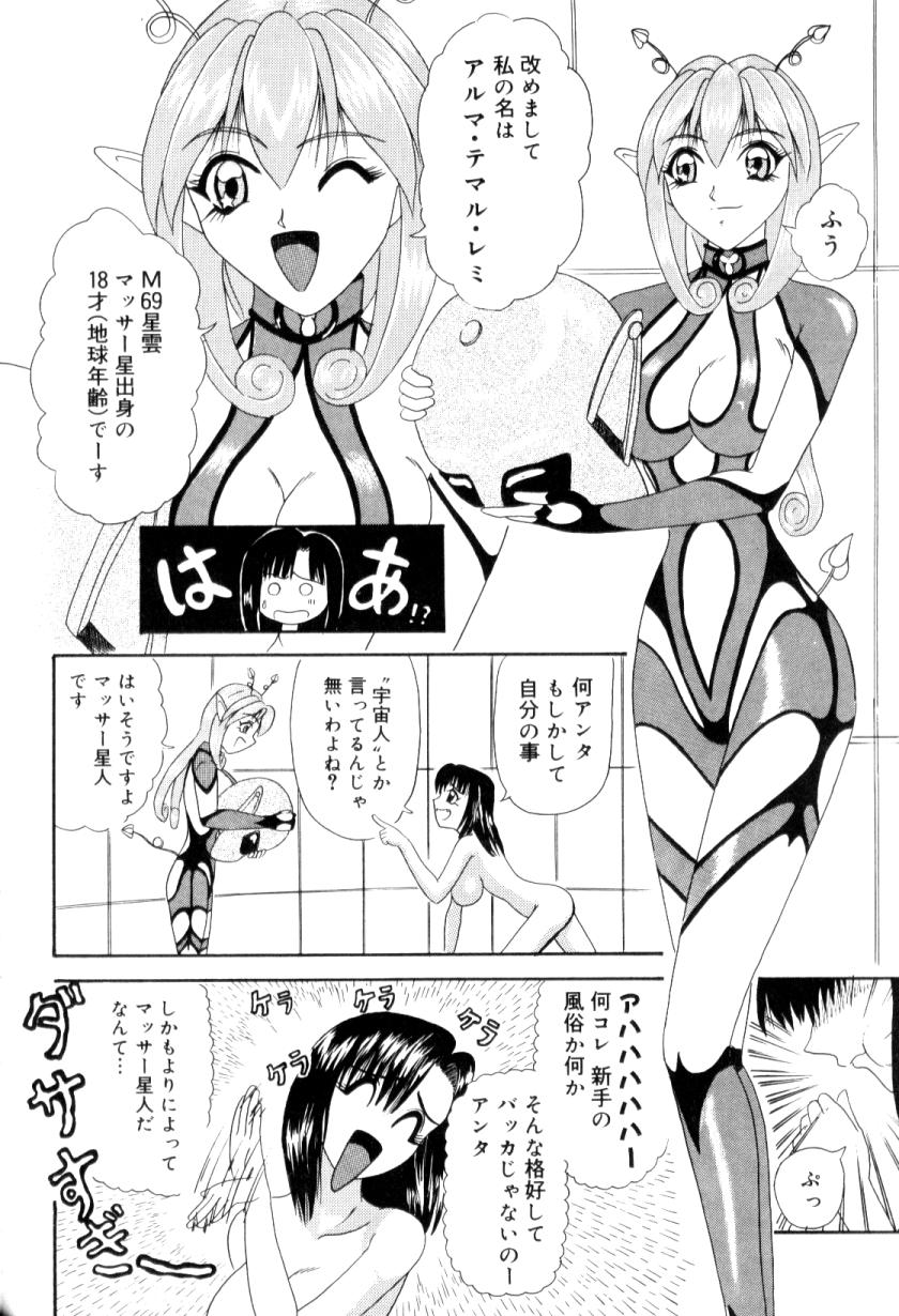 [アンソロジー] ふたなりコンプリート