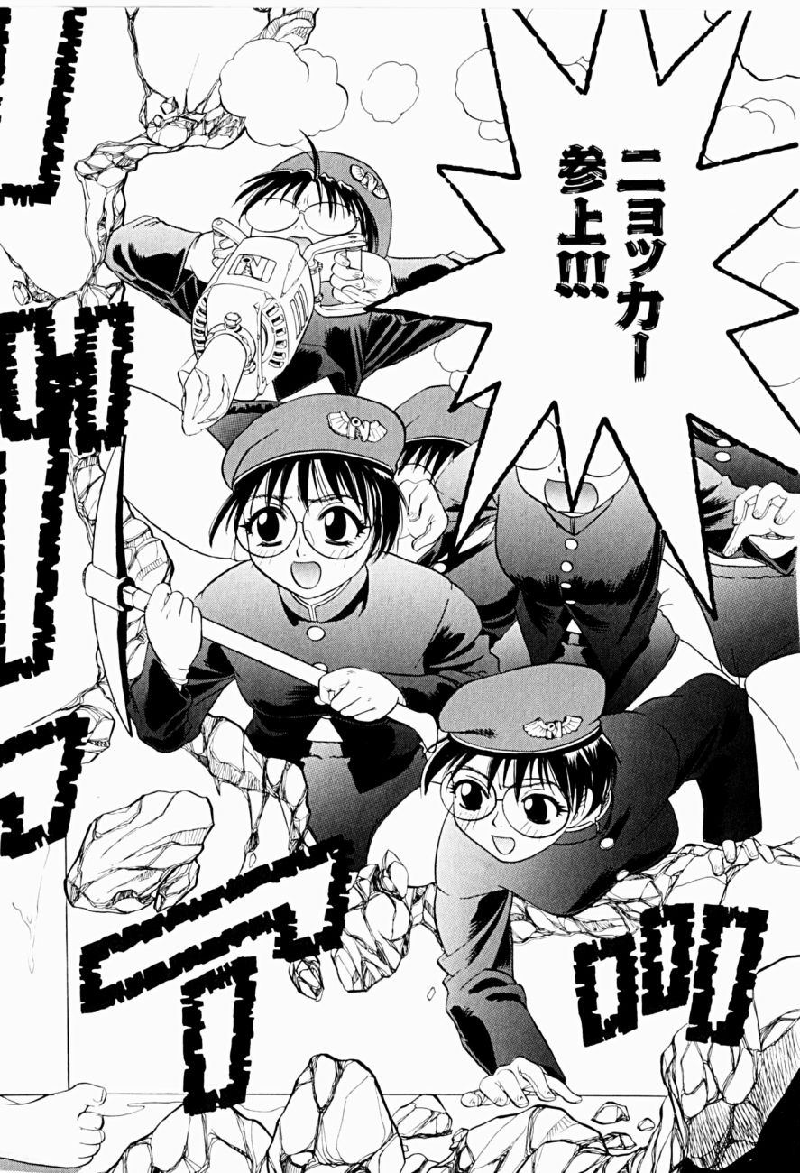 [にいるまけんじ] 菜摘がイク