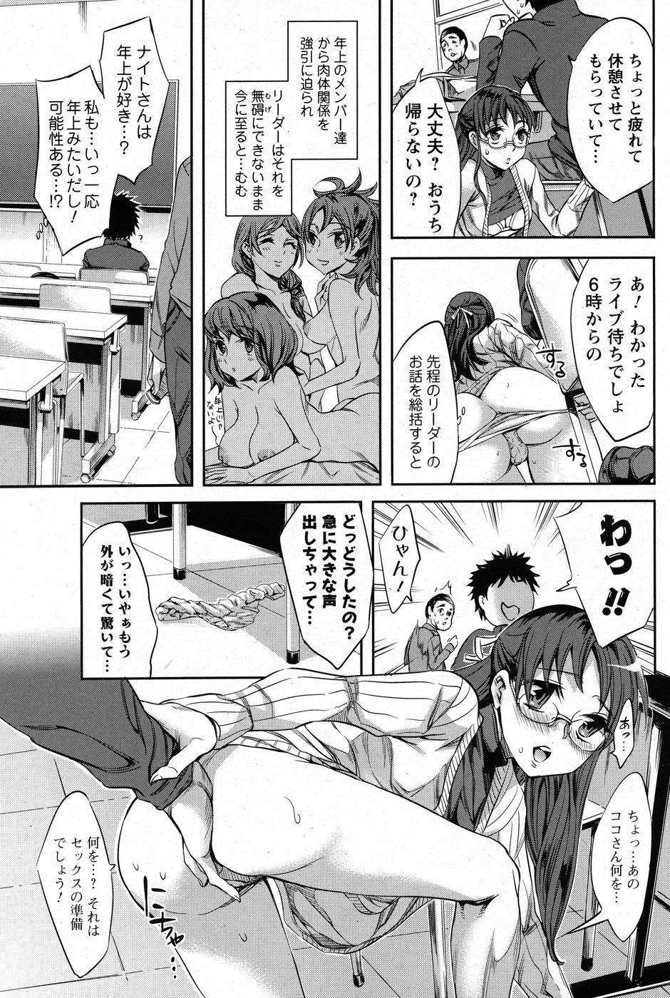 メンズヤング 2010年3月号