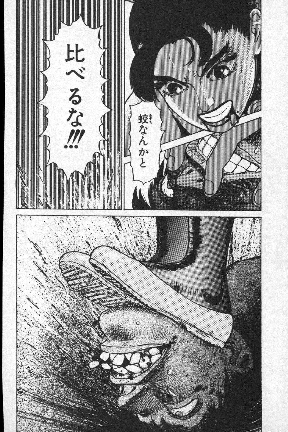 【山本貴嗣】チョア 【山本貴嗣】チョア