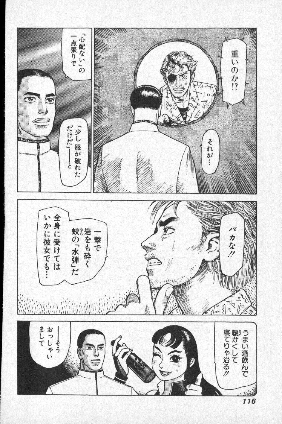 【山本貴嗣】チョア 【山本貴嗣】チョア