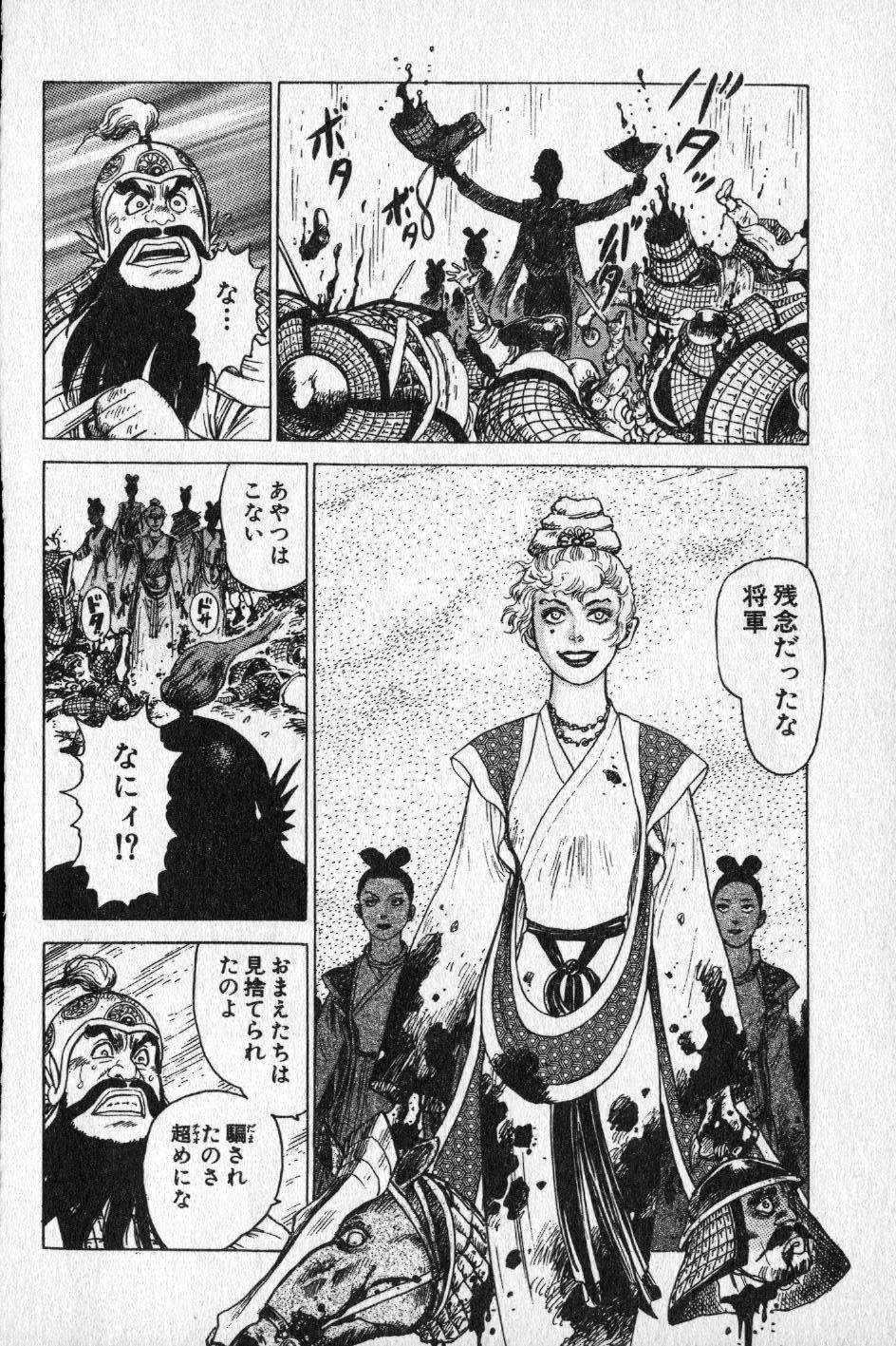 【山本貴嗣】チョア 【山本貴嗣】チョア