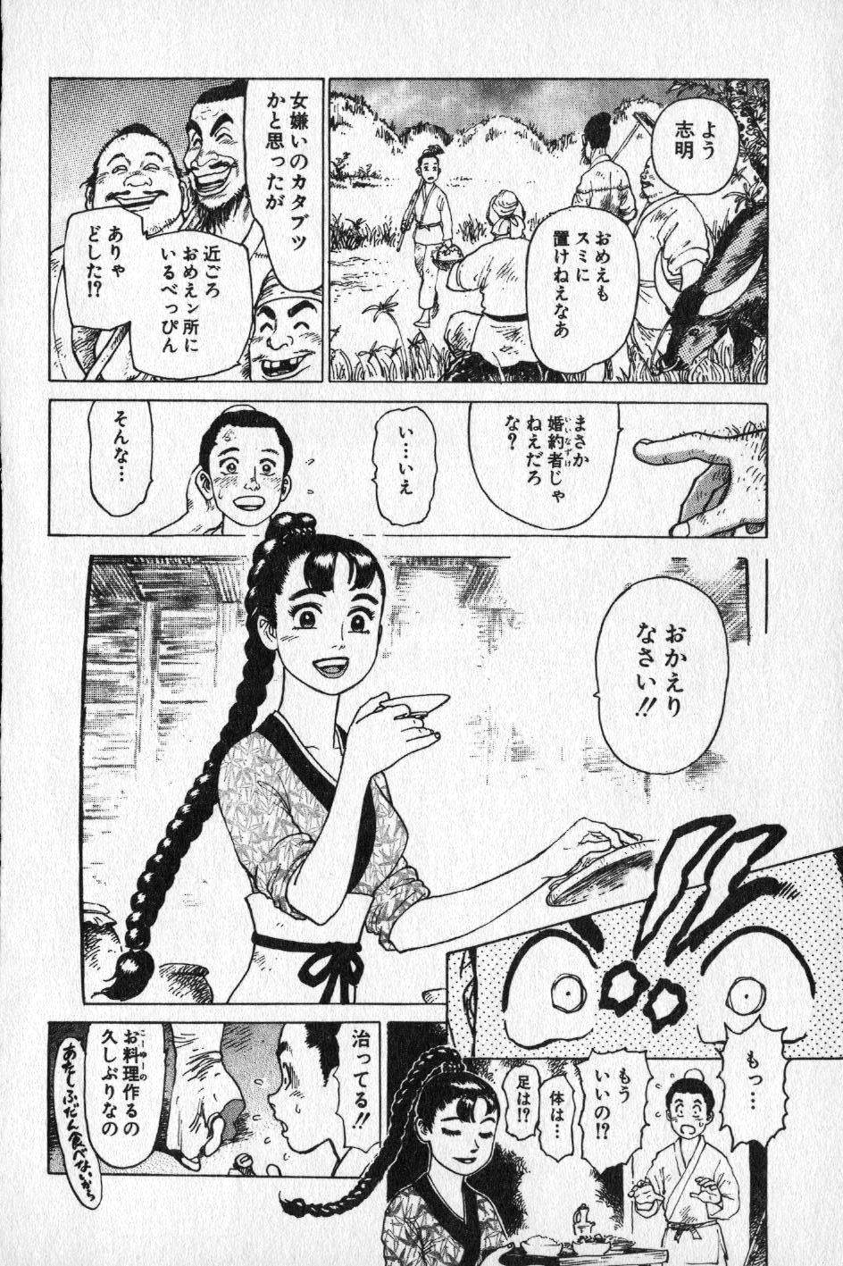 【山本貴嗣】チョア 【山本貴嗣】チョア