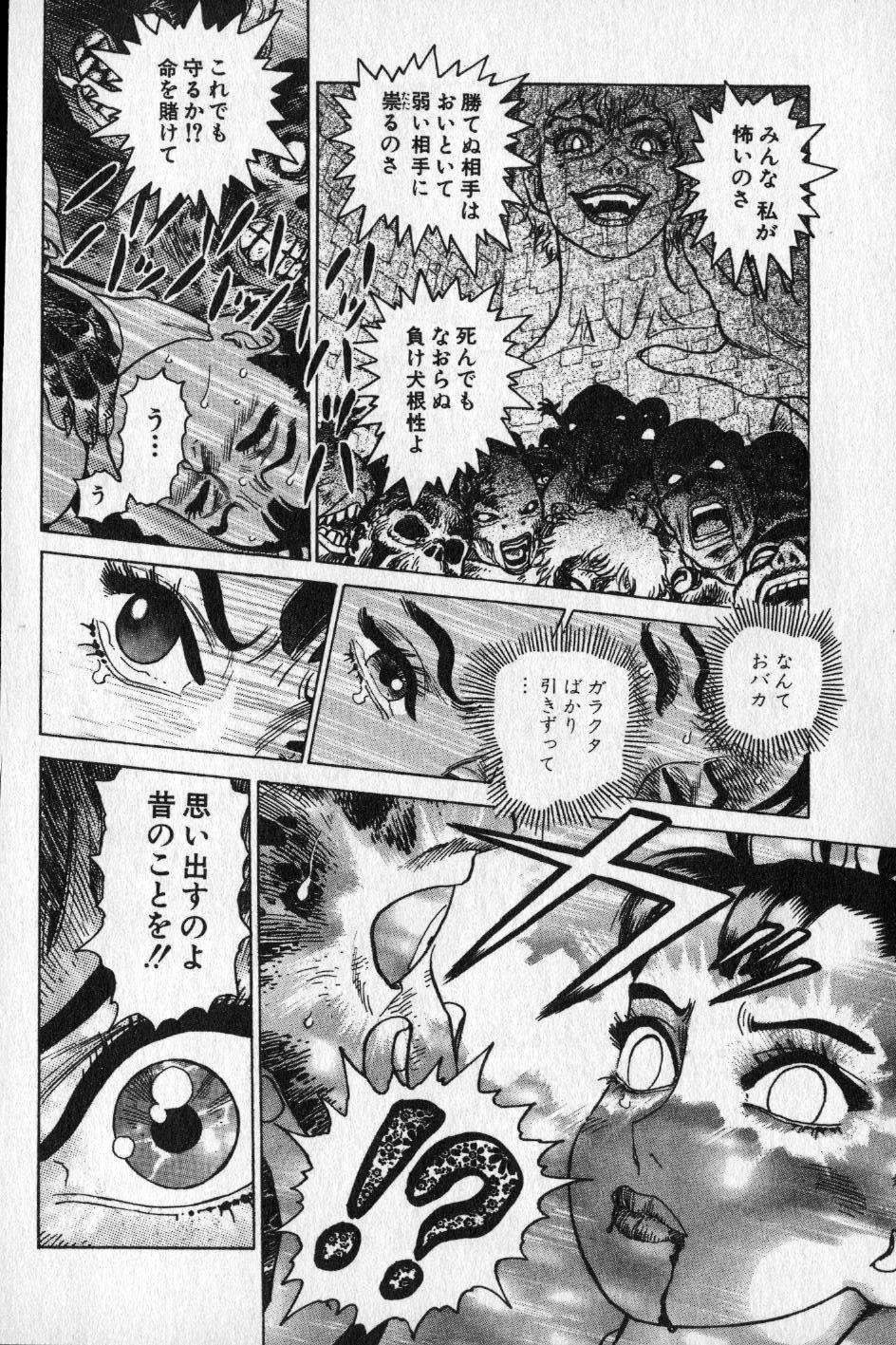 【山本貴嗣】チョア 【山本貴嗣】チョア