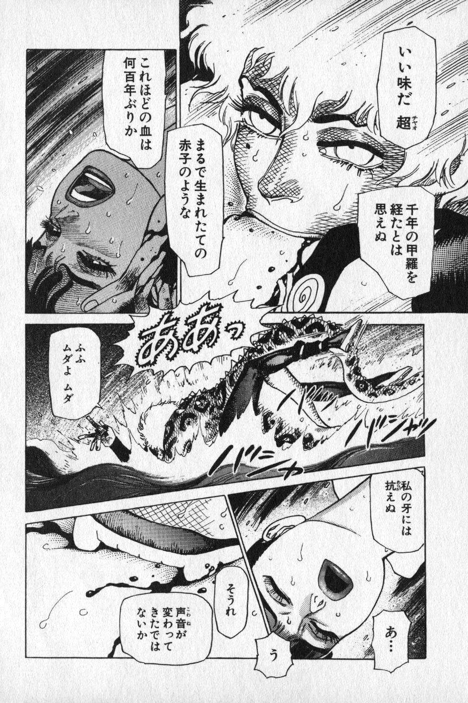 【山本貴嗣】チョア 【山本貴嗣】チョア